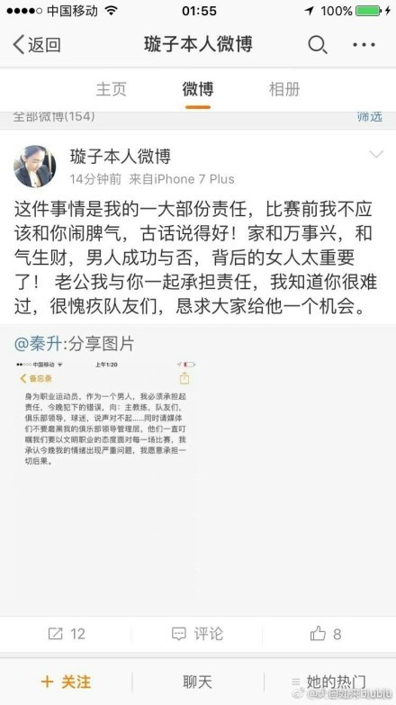 讲述了一群准结业医学生来到了南承平洋孤岛上的研究所，发现了一只风干又新生割裂的触手。在随之而来的怪事中，旧日师友接连被寄生死亡，密切火伴猜忌求全谴责，未知生物不竭进侵，主角们堕入了尽境当中。